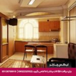 هتل آپارتمان ویلا مشهد