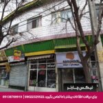 مهمانپذیر ابریشم قزوین تیکس چارتر