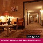 مهمانپذیر ابریشم قزوین تیکس چارتر