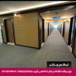 هتل البرز قزوین-تیکس چارتر