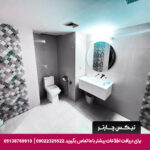 هتل الغدیر مشهد - تیکس چارتر