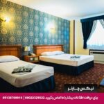 هتل جم مشهد - تیکس چارتر