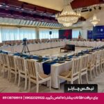 هتل جم مشهد - تیکس چارتر