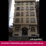 هتل آپارتمان نینوا مشهد-تیکس چارتر