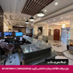 هتل آپارتمان نینوا مشهد-تیکس چارتر