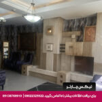 هتل آپارتمان سفیر مشهد- تیکس چارتر