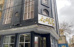 هتل آپارتمان سفیر مشهد