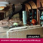 هتل پارت اصفهان