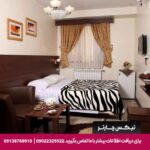 هتل پارت اصفهان