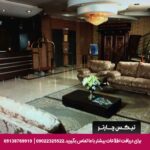 هتل پارت اصفهان