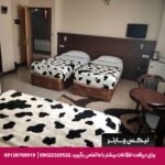 هتل پارت اصفهان