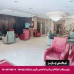 هتل پارت اصفهان