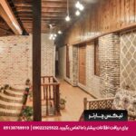هتل سرای خان گرگان - تیکس چارتر