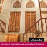 هتل سرای خان گرگان - تیکس چارتر