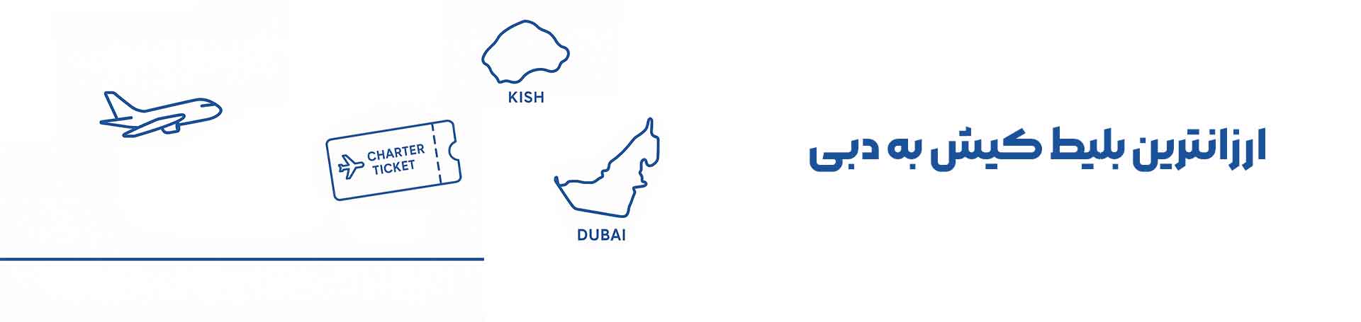 کیش دبی