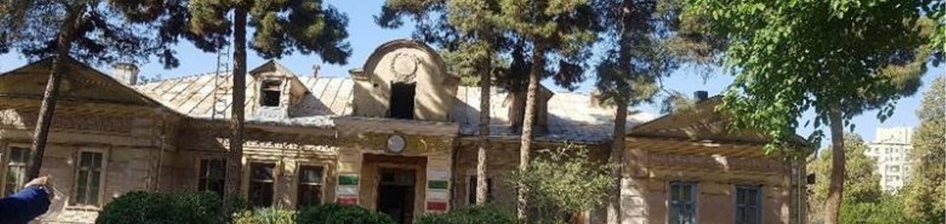 باغ خونی مشهد-تیکس چارتر