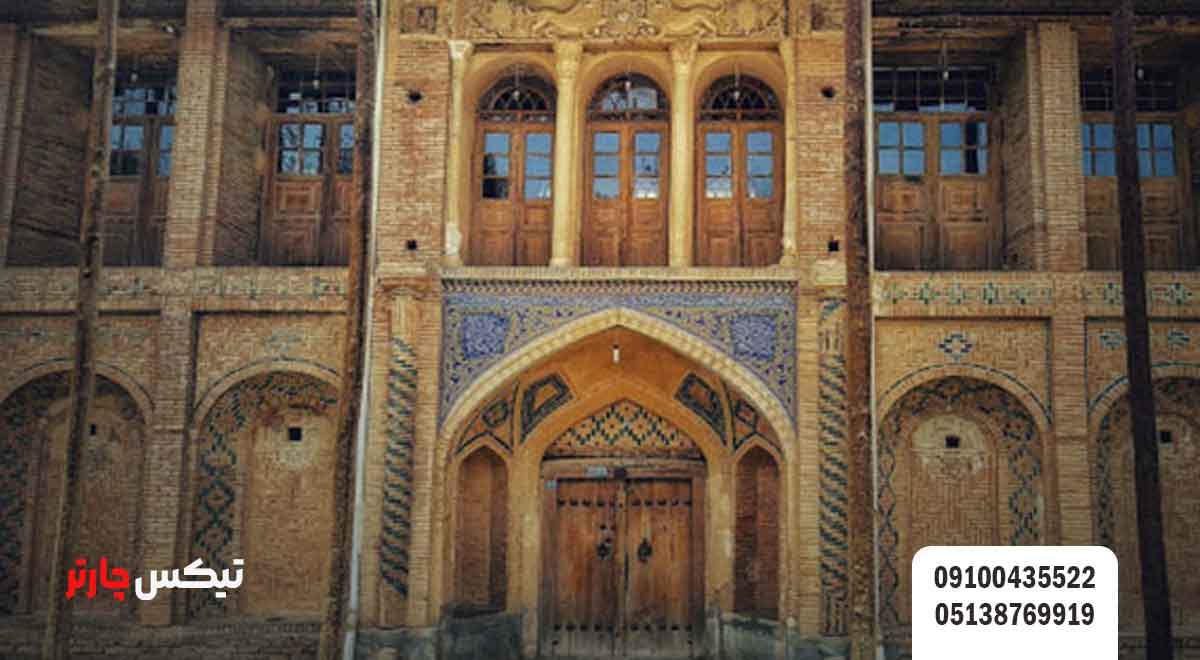 خانه-حبیبی_ها-تیکس چارتر