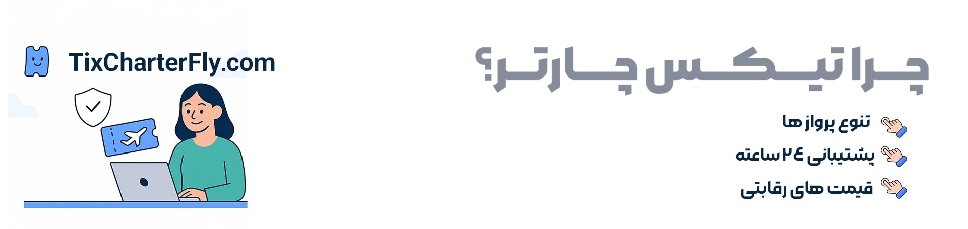مشهد - قشم