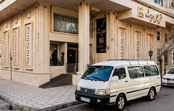 هتل حدیث مشهد