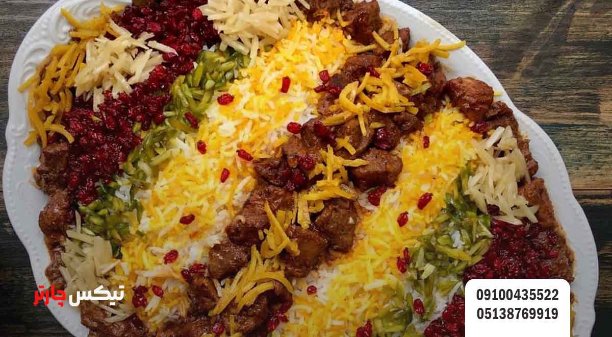 غذای-محلی-قزوین-تیکس چارتر