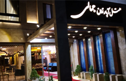 هتل آپارتمان جمالی مشهد