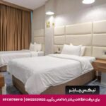 هتل بلوم بغداد تیکس چارتر