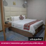 هتل بلوم بغداد تیکس چارتر