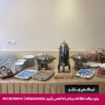 هتل راژیا قزوین - تیکس چارتر