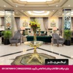 هتل پارسیان مشهد - تیکس چارتر