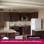هتل آپارتمان آرنیکا شیراز