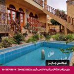اقامتگاه سنتی فروغ مهر شیراز