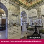 اقامتگاه سنتی عمارت سحرخیزان شیراز