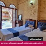 اقامتگاه سنتی فروغ مهر شیراز