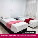 هتل آپارتمان آرنیکا شیراز
