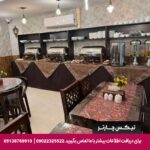 هتل آپارتمان تائب شیراز