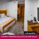 هتل هدیش شیراز