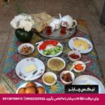 اقامتگاه سنتی ماه سلطان شیراز