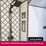 هتل بوتیک عمارت محلاتی شیراز