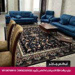 هتل آپارتمان آرنیکا شیراز