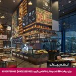 هتل آماری واترگیت (Amari Bangkok) بانکوک