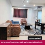 هتل آپارتمان آرنیکا شیراز