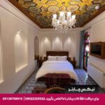 هتل بوتیک سنتی عمارت فرهادی شیراز