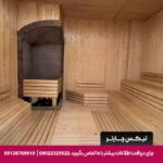 هتل صفائیه یزد