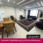 هتل آپارتمان آرنیکا شیراز