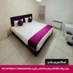 هتل آپارتمان تائب شیراز