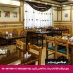 هتل آناهیتا شیراز