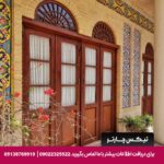 اقامتگاه سنتی فروغ مهر شیراز