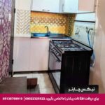 هتل آپارتمان آرنیکا شیراز