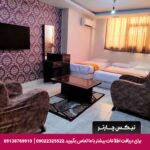 هتل آپارتمان آرنیکا شیراز