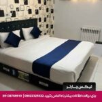هتل آپارتمان تائب شیراز